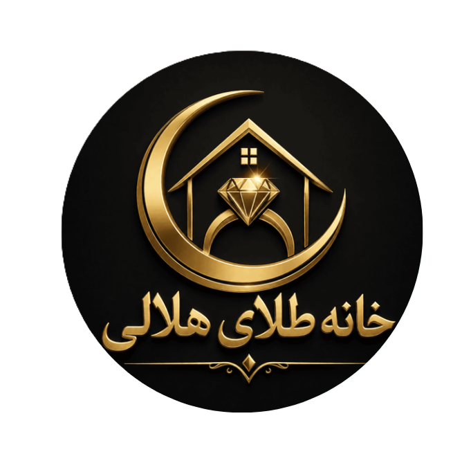 خانه طلای حلالی